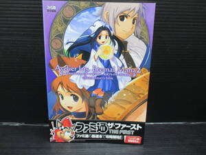 攻略本 PS2 イリスのアトリエ エターナルマナ2 公式プレイヤーズバイブル/エンターブレイン/KADOKAWA 初版 e25-03-30-3
