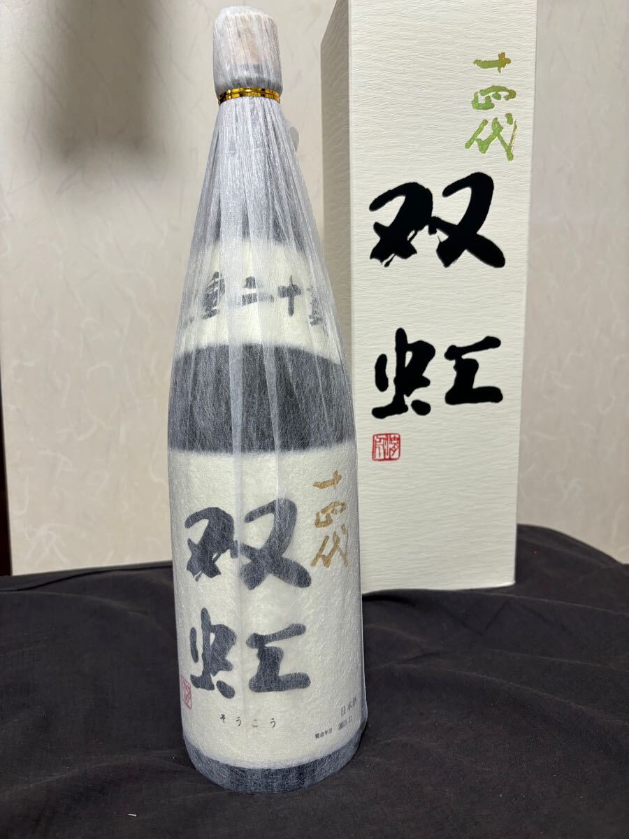 Yahoo!オークション -「十四代 双虹」の落札相場・落札価格 Yahoo!オークション -「十四代 双虹」の落札相場・落札価格
