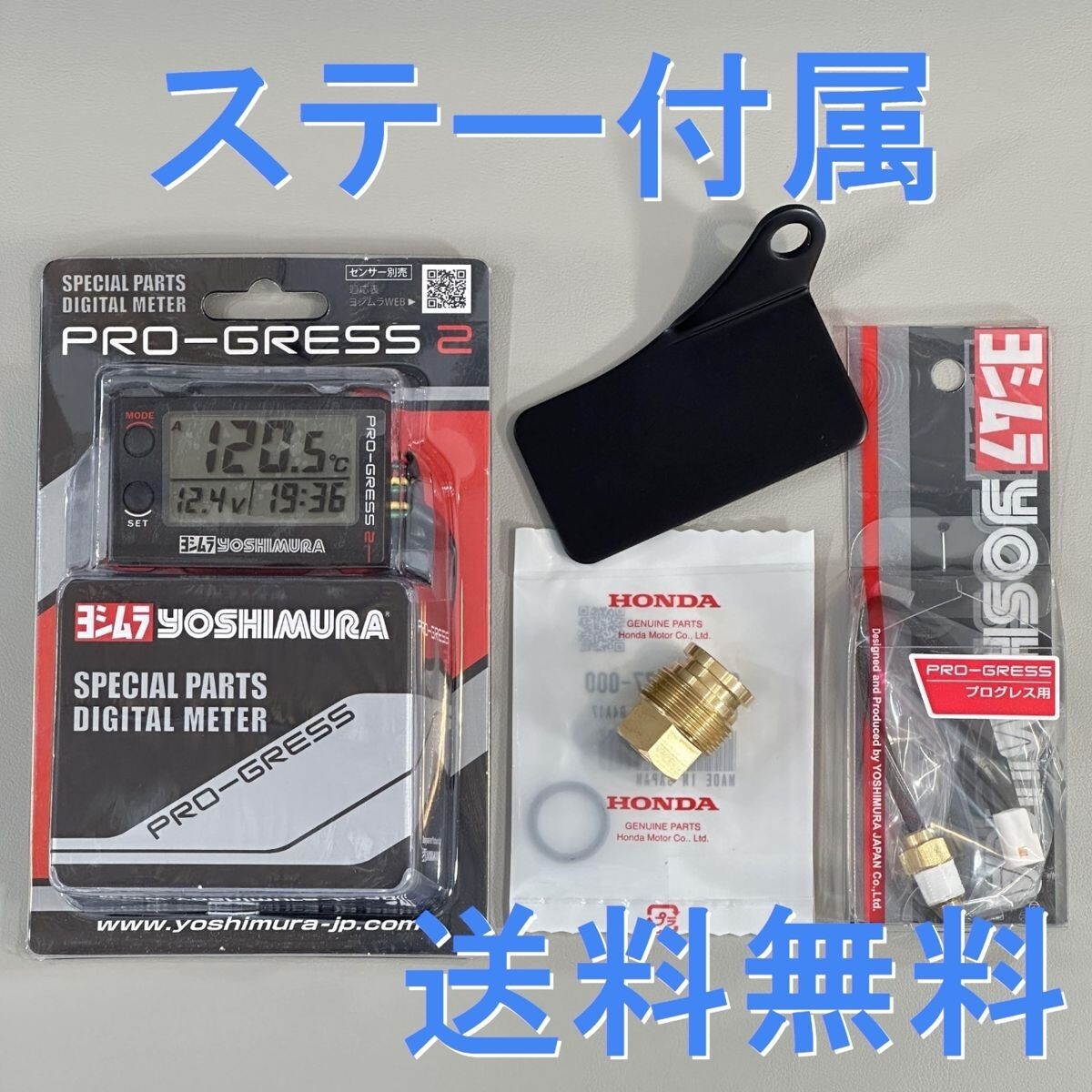 2025年最新】Yahoo!オークション -cbx400f 油温計の中古品・新品 2025年最新】Yahoo!オークション -cbx400f 油温計の中古品・新品
