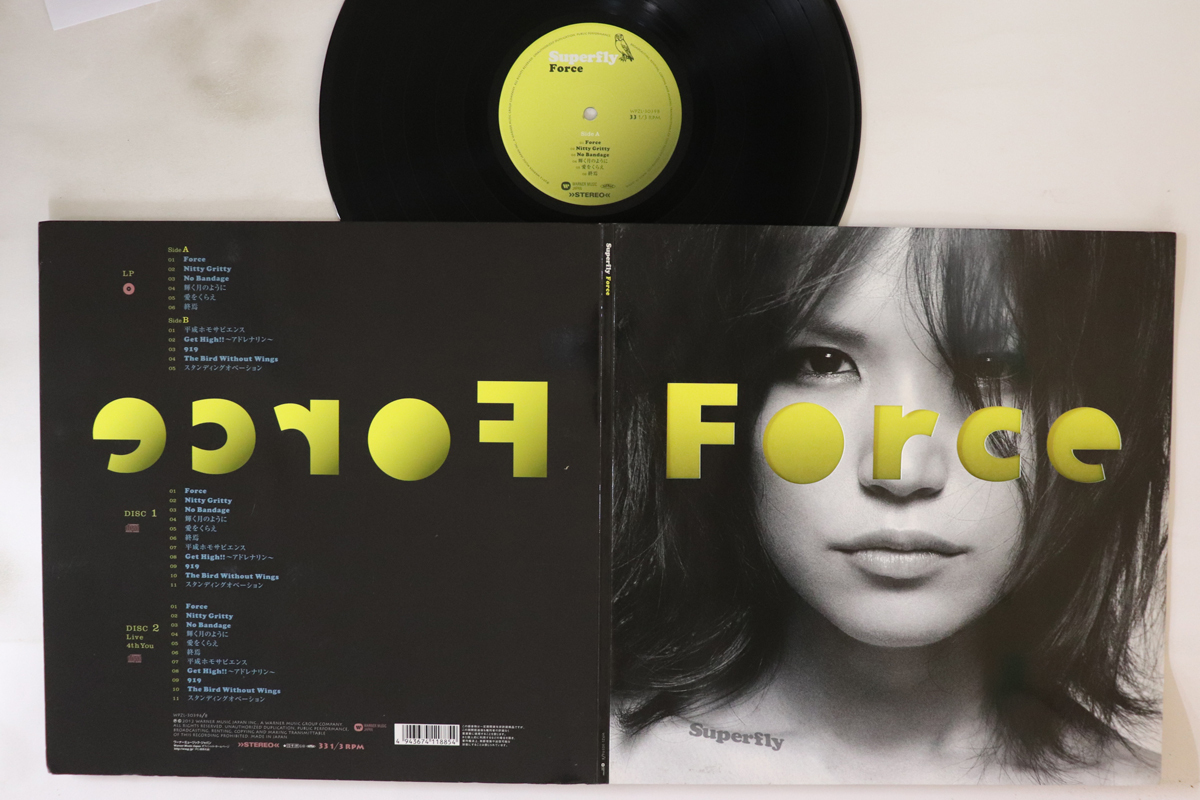 アナログ盤 Superfly 愛をこめて花束を 美品 プロモ 非売品 7