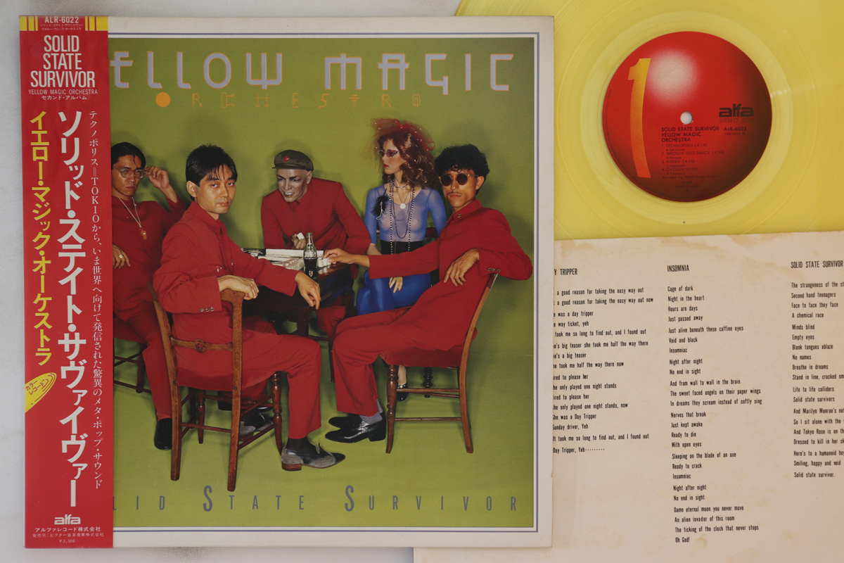2025年最新】Yahoo!オークション -solid state survivor(YMO)の