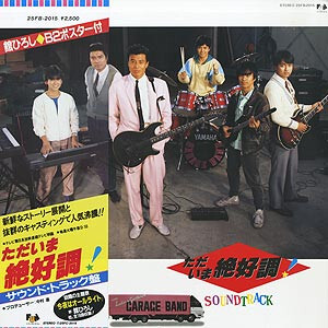Amazon.co.jp: ただいま絶好調! [レンタル落ち] （全4巻完結