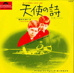 7” フィルム・シンフォニック・オー 天使の詩 / 夜のためいき DP1553 POLYDOR /00080