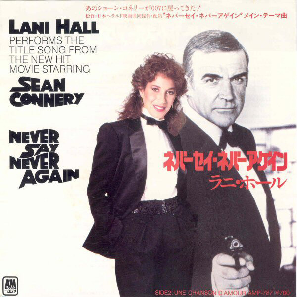 2025年最新】Yahoo!オークション -never say never again(音楽