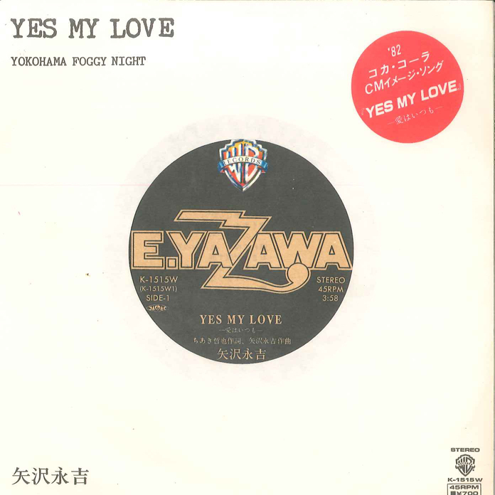 2025年最新】Yahoo!オークション -矢沢永吉 yes my loveの中古品 2025年最新】Yahoo!オークション -矢沢永吉 yes my loveの中古品