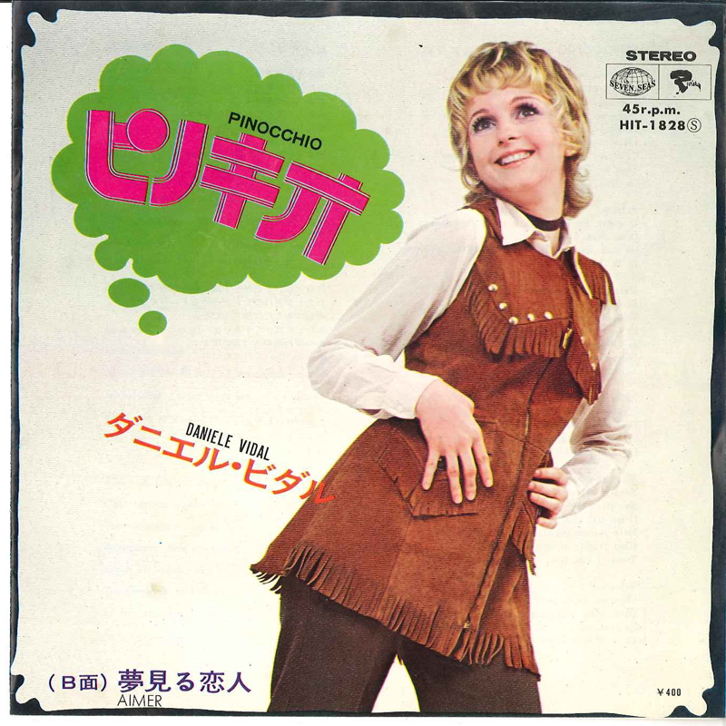 2025年最新】Yahoo!オークション -aimer(レコード)の中古品 2025年最新】Yahoo!オークション -aimer(レコード)の中古品