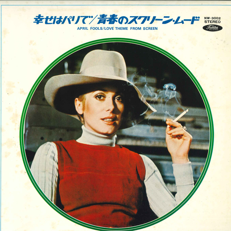 Amazon.co.jp: 幸せはパリで-オリジナル・サウンドトラック-: Music