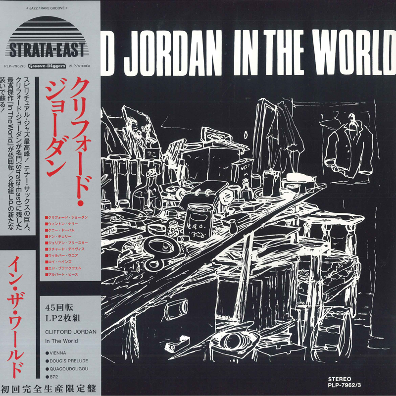 2025年最新】Yahoo!オークション -clifford jordan(レコード)の 2025年最新】Yahoo!オークション -clifford jordan(レコード)の