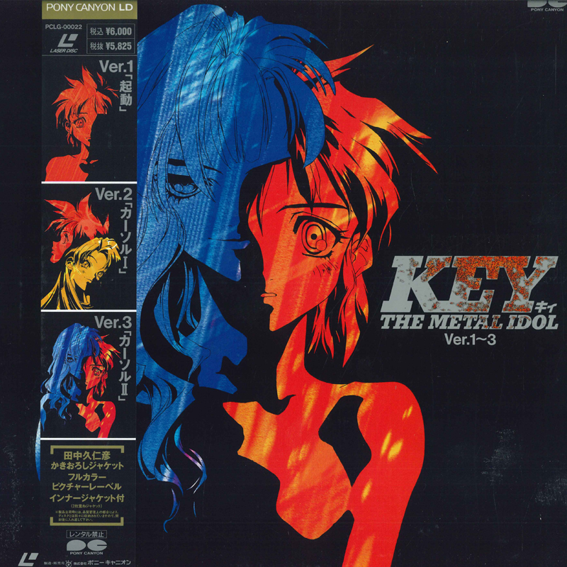 2025年最新】Yahoo!オークション -key the metal idol(音楽)の