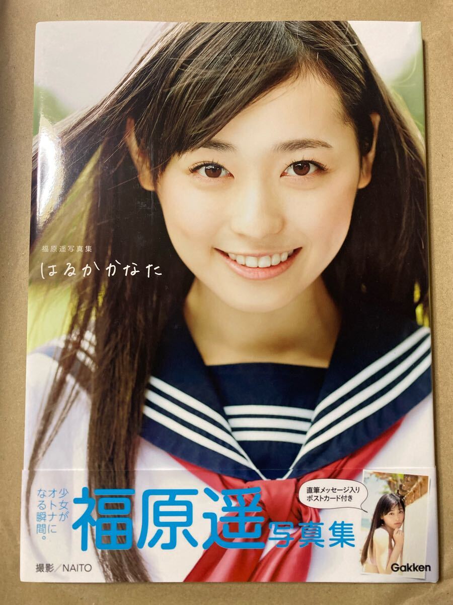 Yahoo!オークション -「福原遥 サイン」の落札相場・落札価格 Yahoo!オークション -「福原遥 サイン」の落札相場・落札価格