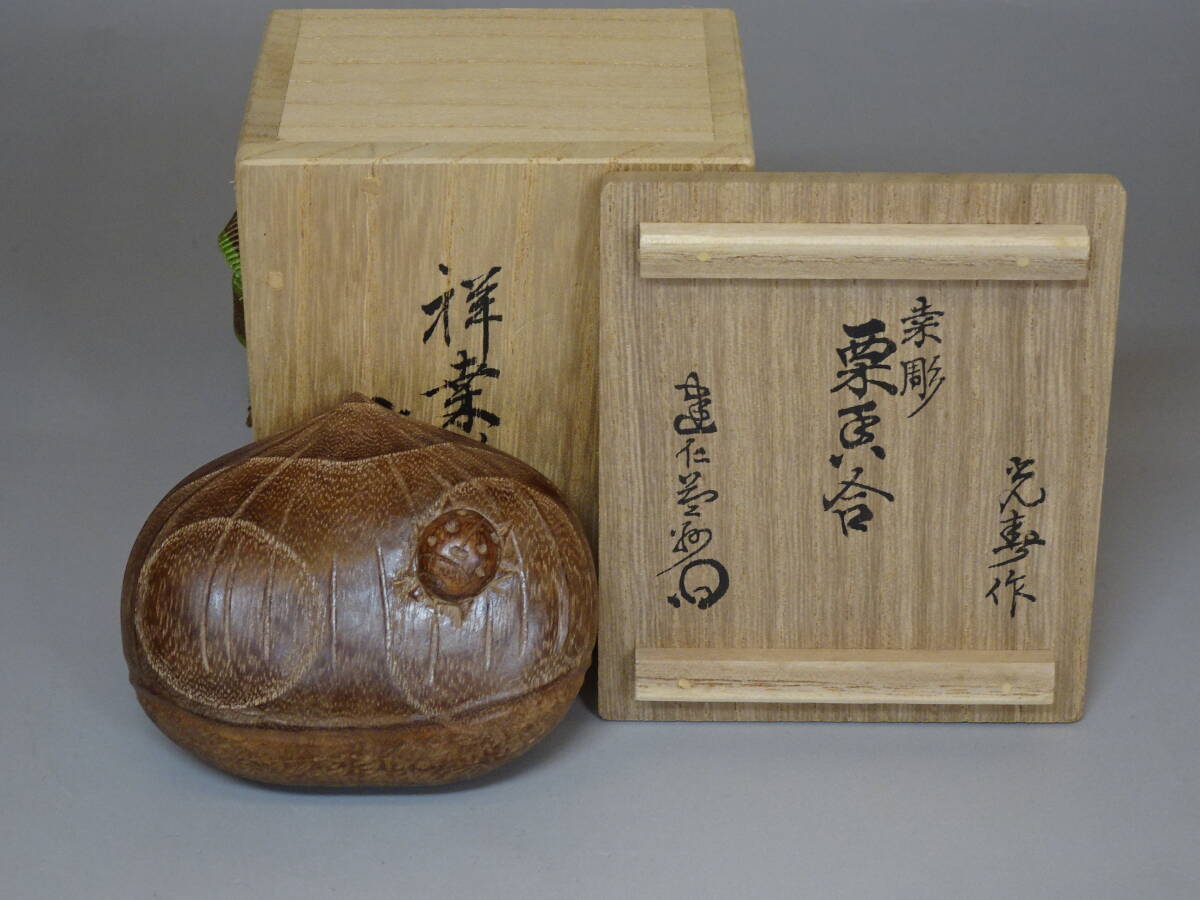 2025年最新】Yahoo!オークション -川本光春の中古品・新品・未 2025年最新】Yahoo!オークション -川本光春の中古品・新品・未