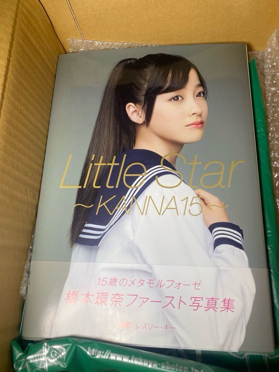 2025年最新】Yahoo!オークション -橋本環奈 サインの中古品 2025年最新】Yahoo!オークション -橋本環奈 サインの中古品