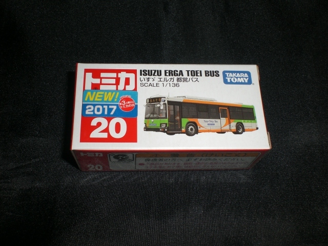 2025年最新】Yahoo!オークション -トミカ 都営バス(トミカ)の 2025年最新】Yahoo!オークション -トミカ 都営バス(トミカ)の