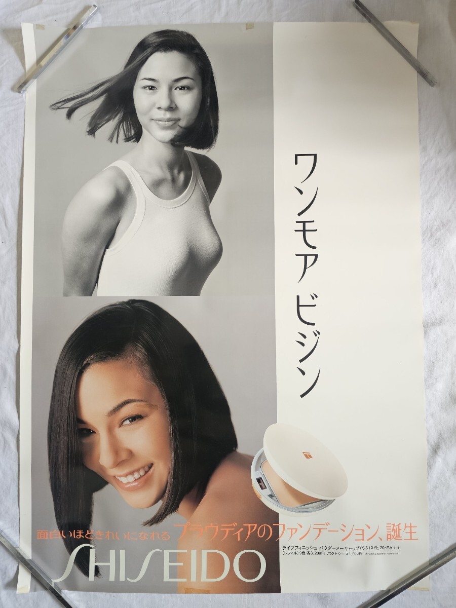 2025年最新】Yahoo!オークション -資生堂 ポスター(ポスター)の