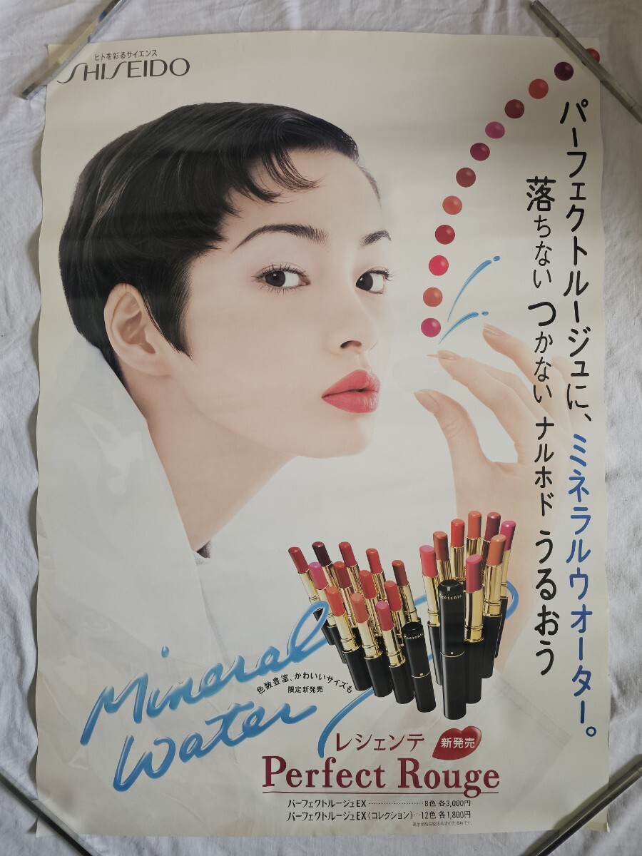 楽天市場】資生堂カレンダー 1999 スラムダンク SLAM DUNK【中古