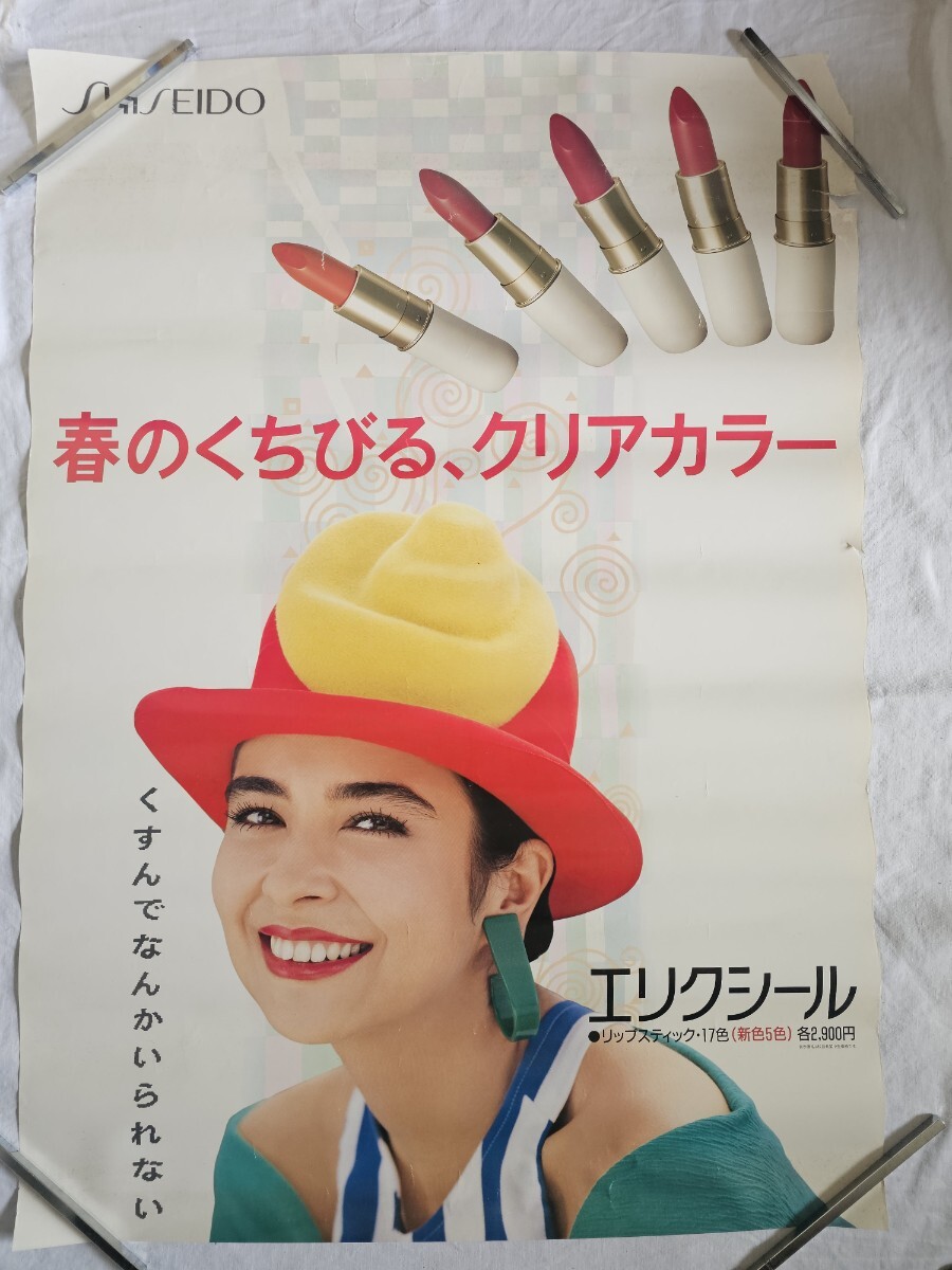 2025年最新】Yahoo!オークション -#アン・ルイス(ポスター)の 2025年最新】Yahoo!オークション -#アン・ルイス(ポスター)の