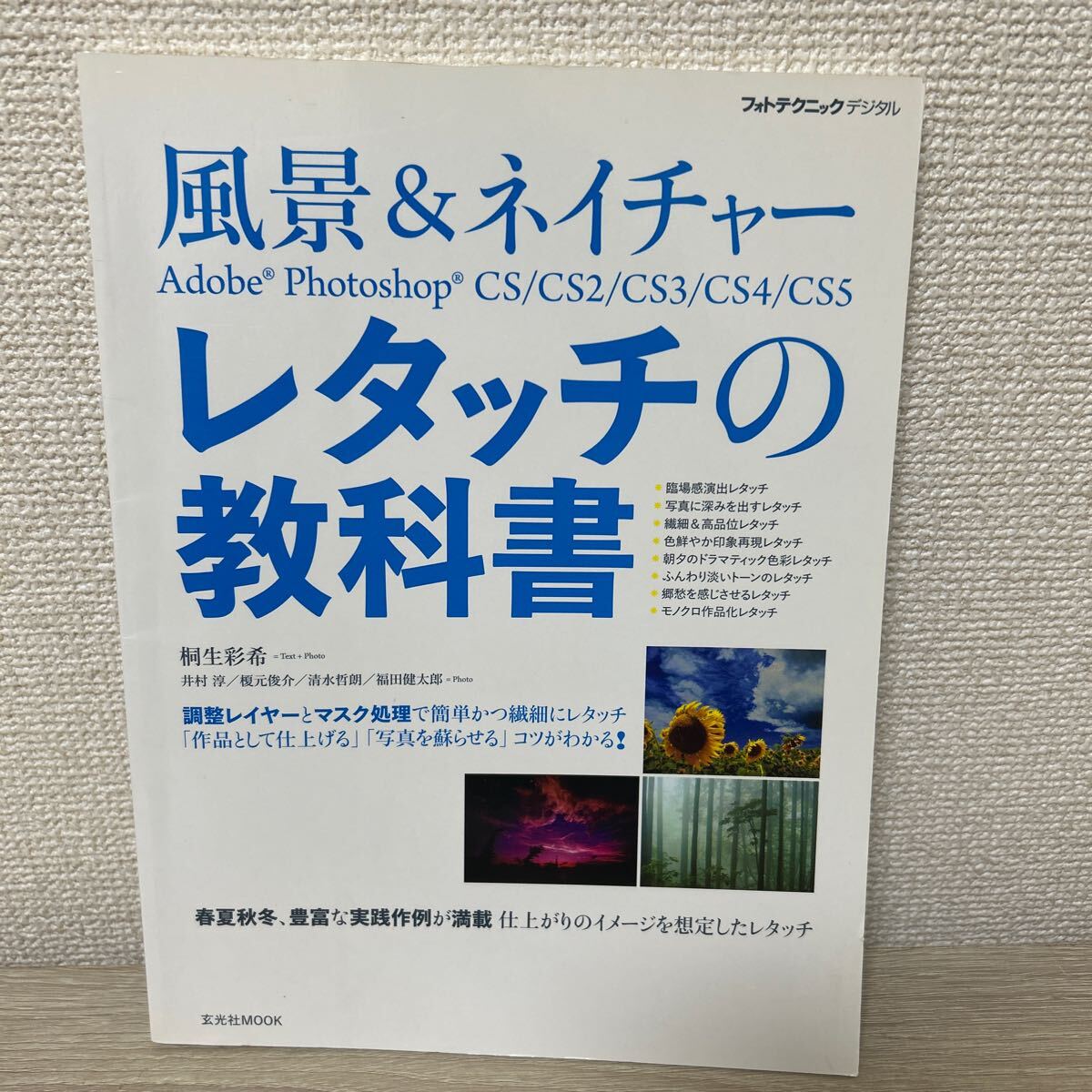 2025年最新】Yahoo!オークション -adobe cs2の中古品・新品・未 2025年最新】Yahoo!オークション -adobe cs2の中古品・新品・未