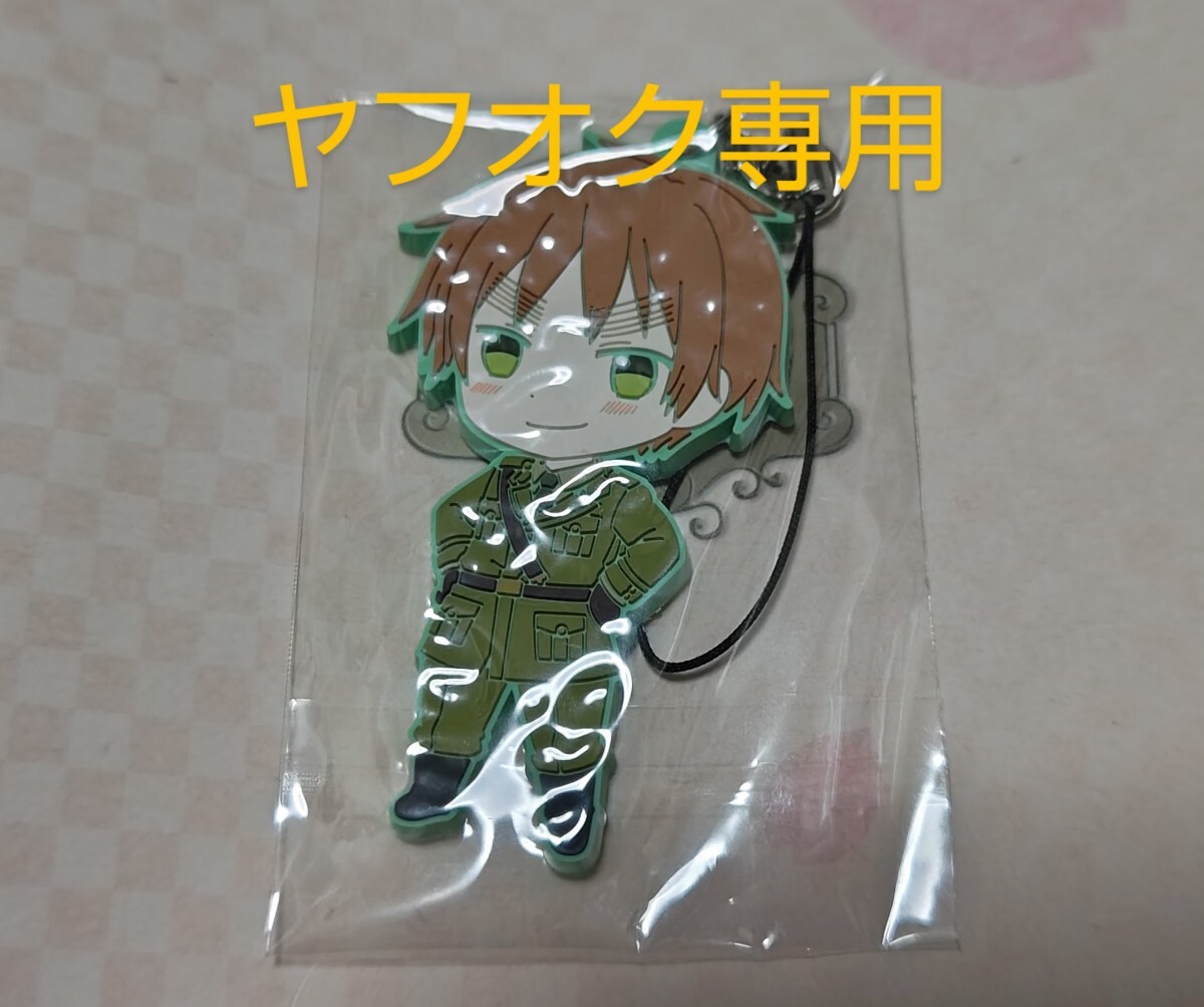 Yahoo!オークション -「ねんどろいど」(ヘタリア) (は行)の落札 Yahoo!オークション -「ねんどろいど」(ヘタリア) (は行)の落札