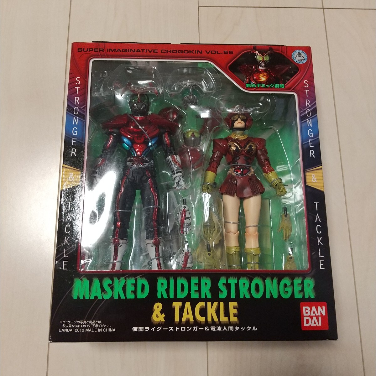 Yahoo!オークション -「仮面ライダーストロンガー&電波人間 Yahoo!オークション -「仮面ライダーストロンガー&電波人間