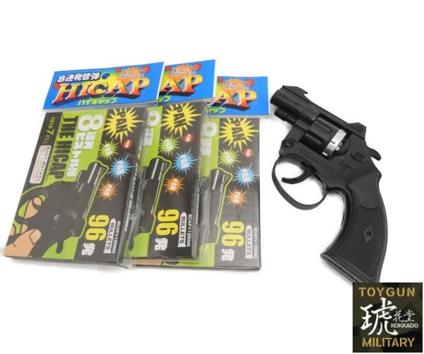 Amazon.co.jp: キャップガン 火薬玉で音が鳴る鉄砲 44マグナム