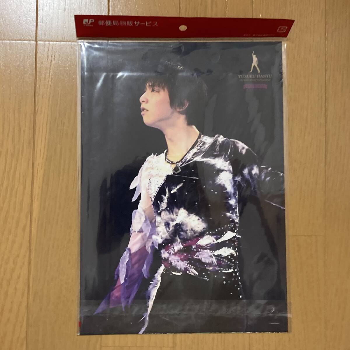 羽生結弦 フレームマグネット 2019-20 全4種