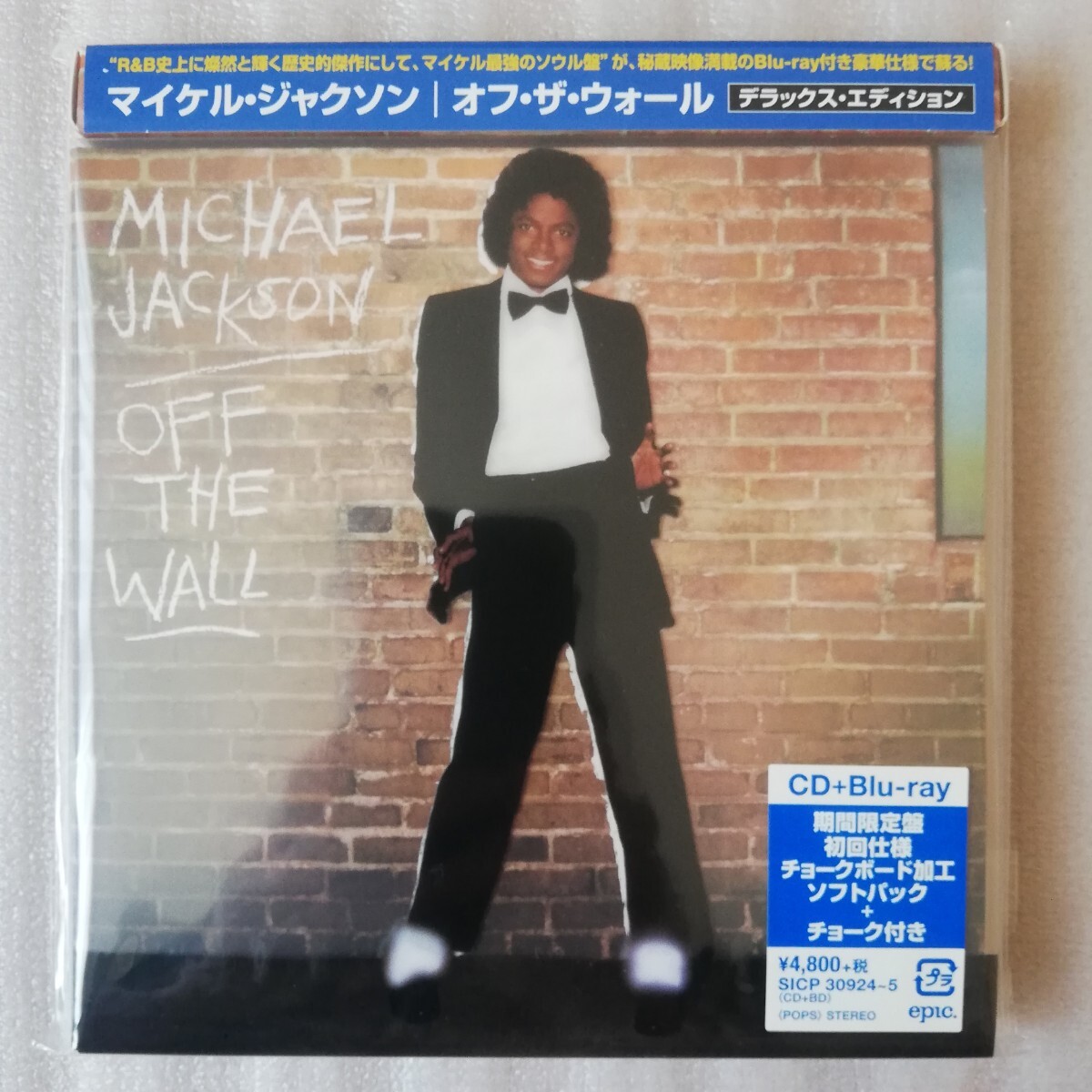2025年最新】Yahoo!オークション -マイケルジャクソンCD(CD)の