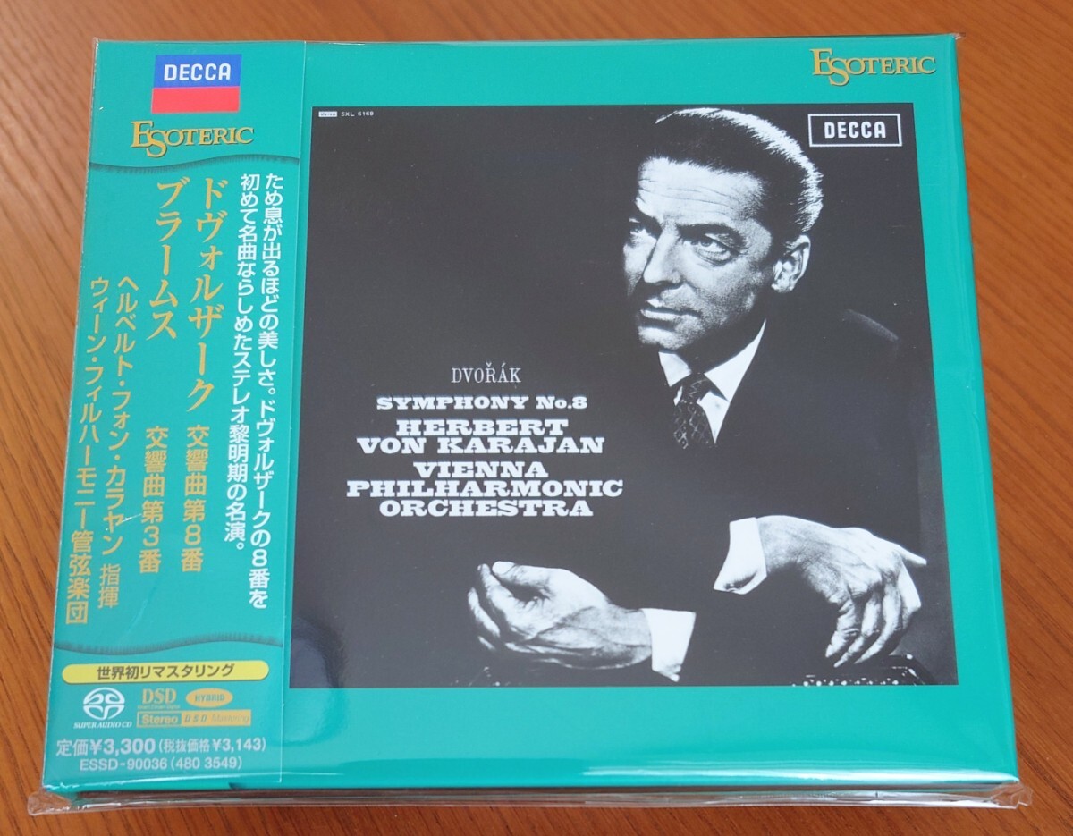 美品 SACD ESOTERIC エソテリック クライバー ブラームス 1番 Yahoo!オークション -「エソテリック sacd ブラームス」(交響曲