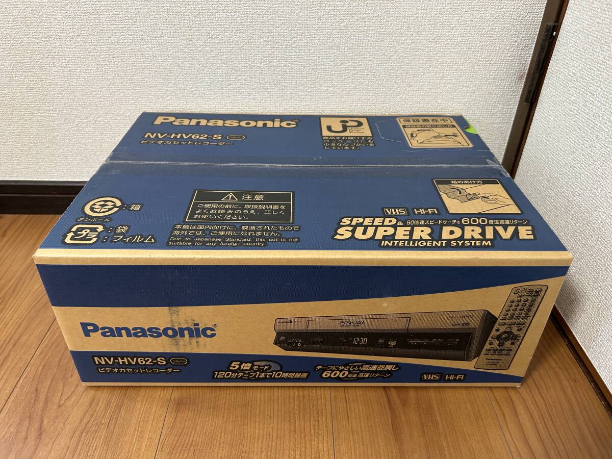 2025年最新】Yahoo!オークション -s-vhs パナソニック(ビデオ 2025年最新】Yahoo!オークション -s-vhs パナソニック(ビデオ