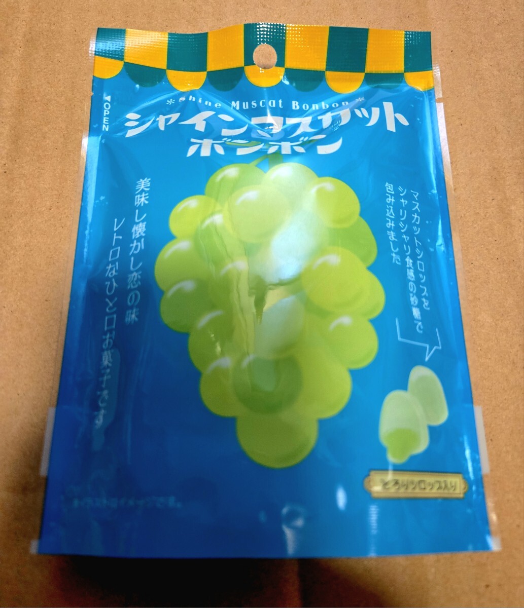 Yahoo!オークション -「八雲製菓 シャインマスカットボンボン Yahoo!オークション -「八雲製菓 シャインマスカットボンボン