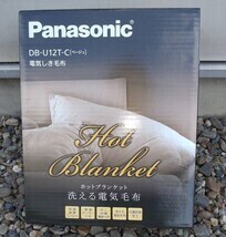 新品 電気敷き毛布シングルサイズDB-U12T-c 送料無料 Panasonic