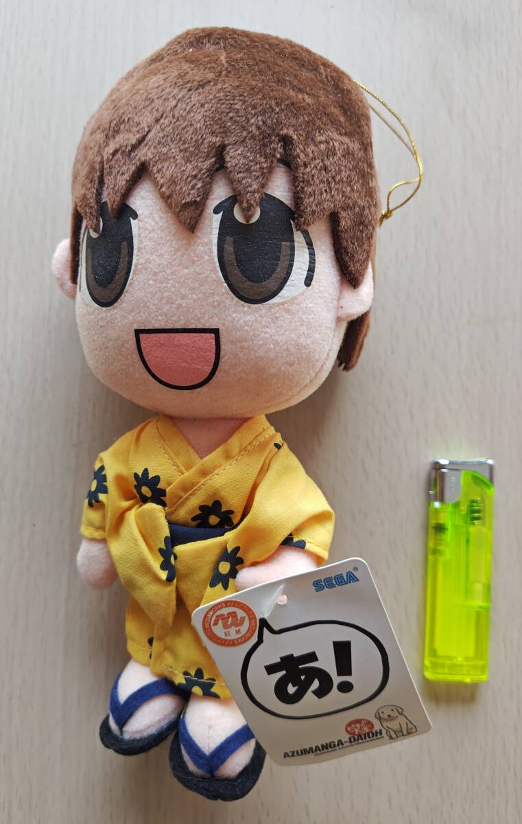 Yahoo!オークション -「あずまんが大王 ぬいぐるみ」(コミック