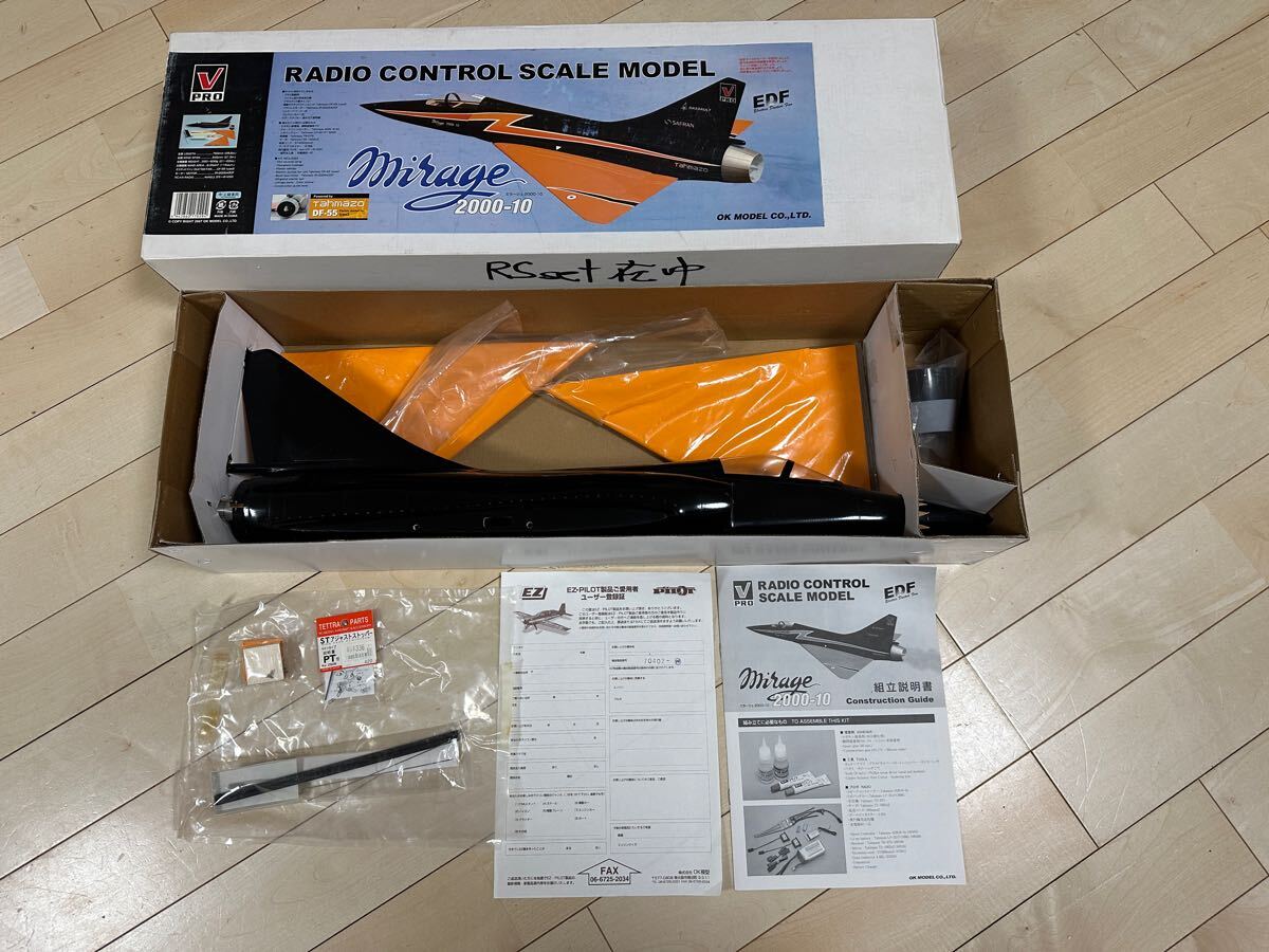 Yahoo!オークション -「)ez」(飛行機) (ホビーラジコン)の落札 Yahoo!オークション -「)ez」(飛行機) (ホビーラジコン)の落札