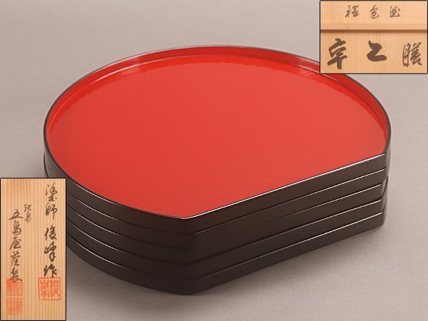 Yahoo!オークション -「輪島五島屋」の落札相場・落札価格 Yahoo!オークション -「輪島五島屋」の落札相場・落札価格