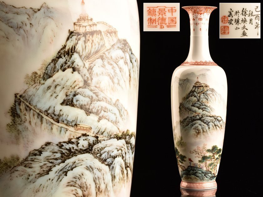Yahoo!オークション -「景徳鎮 薄胎」の落札相場・落札価格 Yahoo!オークション -「景徳鎮 薄胎」の落札相場・落札価格