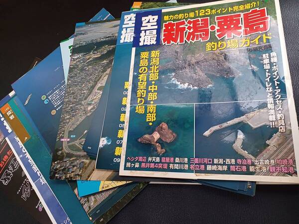 【裁断済み】 空撮 新潟・粟島 釣り場ガイド