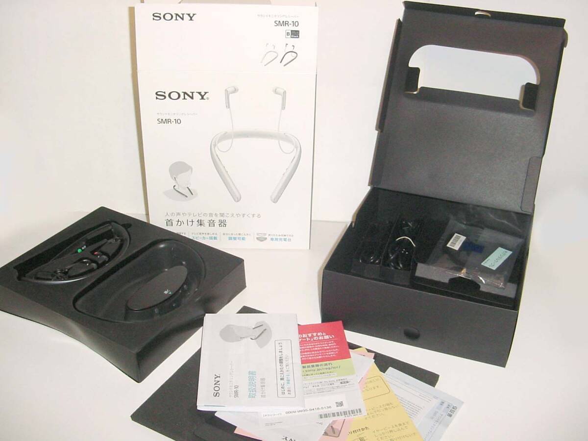 Yahoo!オークション -「sony 補聴器」の落札相場・落札価格 Yahoo!オークション -「sony 補聴器」の落札相場・落札価格