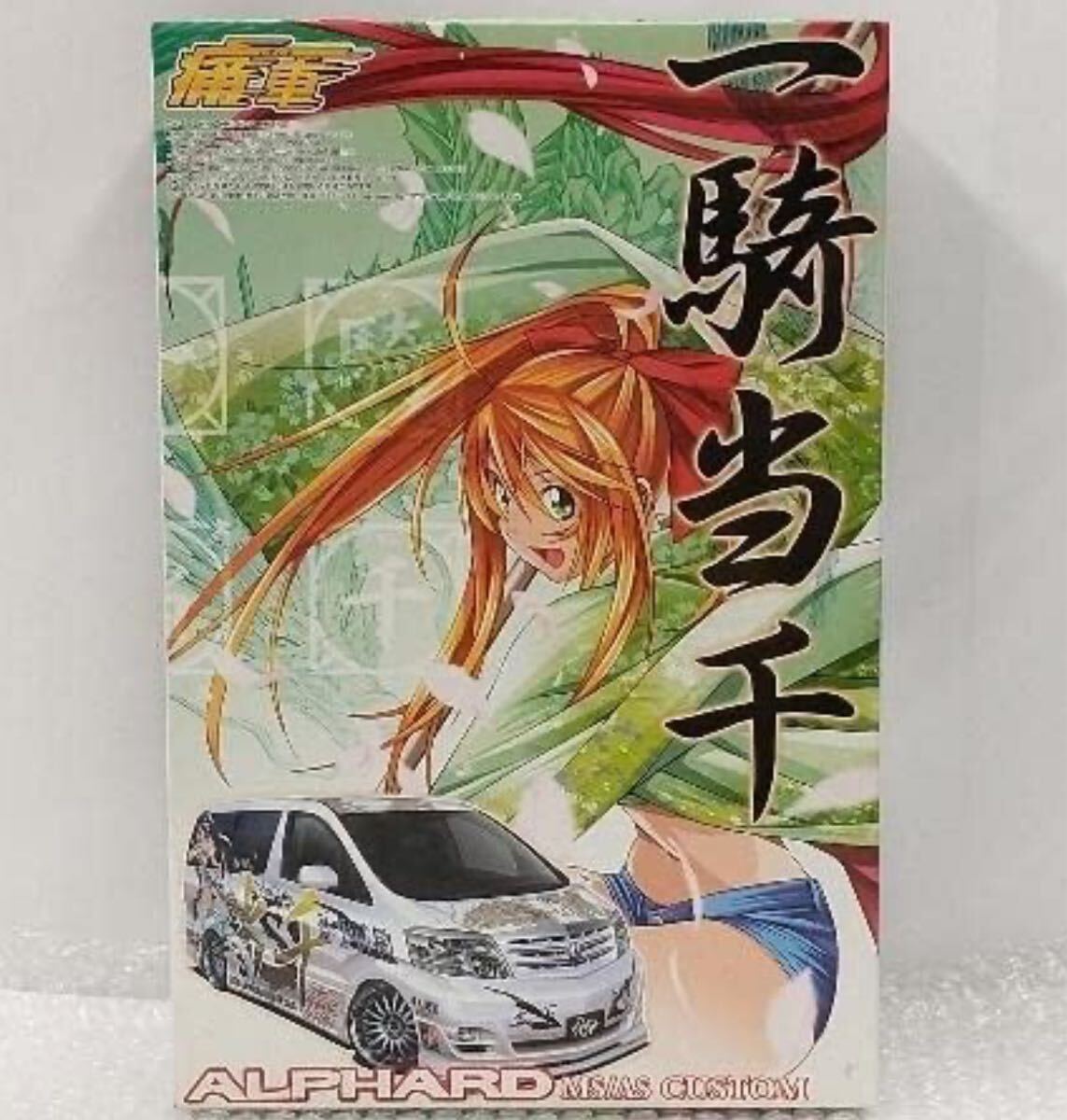 フジミ リラックマ プリウス ヴィッツ セット 痛車 - メルカリ