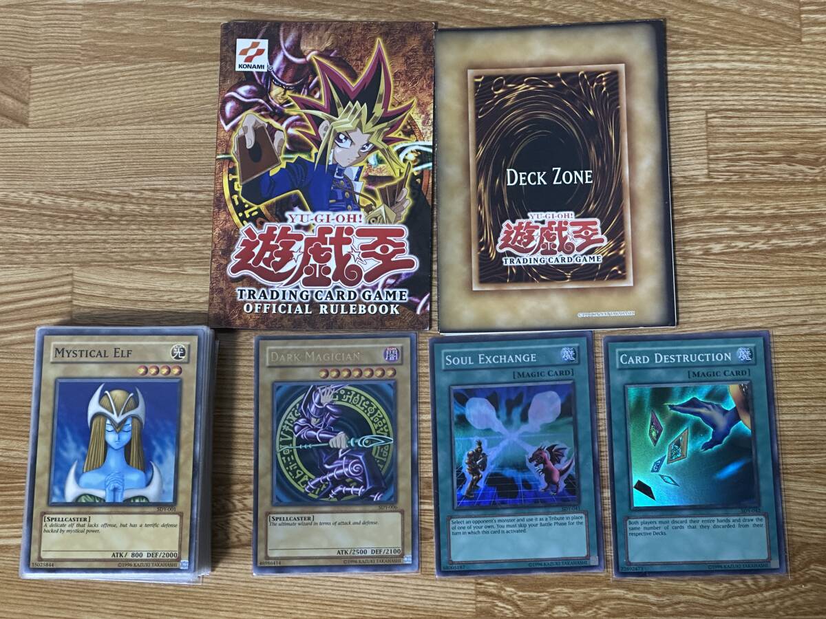 Yahoo!オークション -「遊戯王 アジア版 英語」の落札相場・落札価格 Yahoo!オークション -「遊戯王 アジア版 英語」の落札相場・落札価格