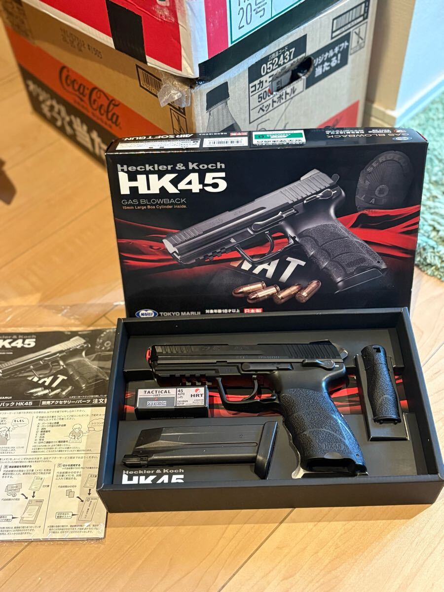 2025年最新】Yahoo!オークション -東京マルイ hk45の中古品 2025年最新】Yahoo!オークション -東京マルイ hk45の中古品
