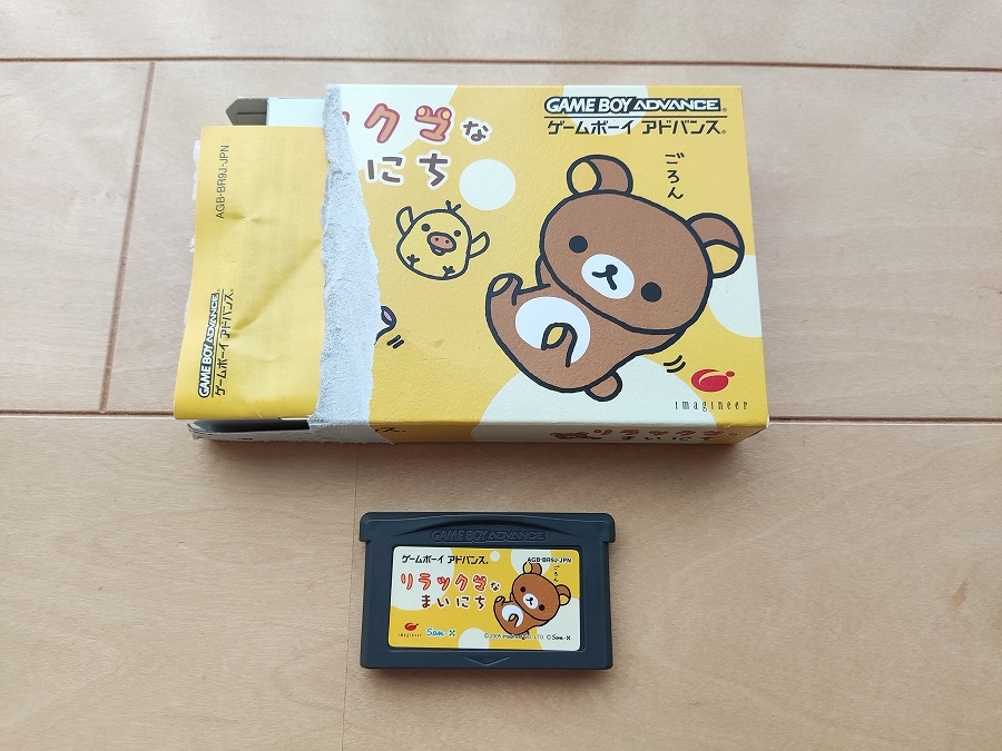 Yahoo!オークション -「リラックマ」(タイトル) (ゲームボーイ
