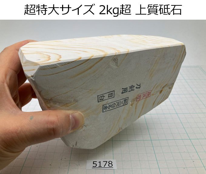 2025年最新】Yahoo!オークション -天然砥石 剃刀の中古品・新品 2025年最新】Yahoo!オークション -天然砥石 剃刀の中古品・新品