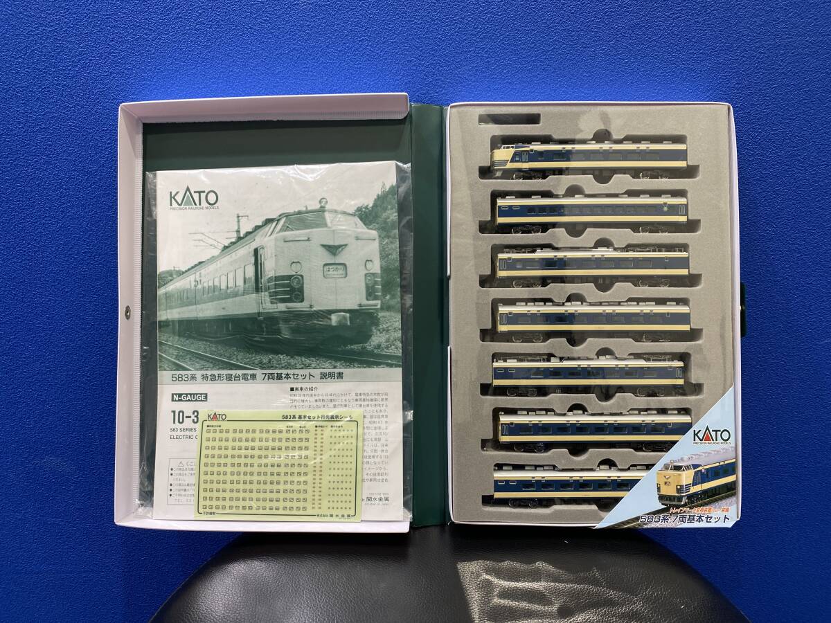 KATO 10-395 583系 特急形寝台電車 7両基本セット Nゲージ 買取