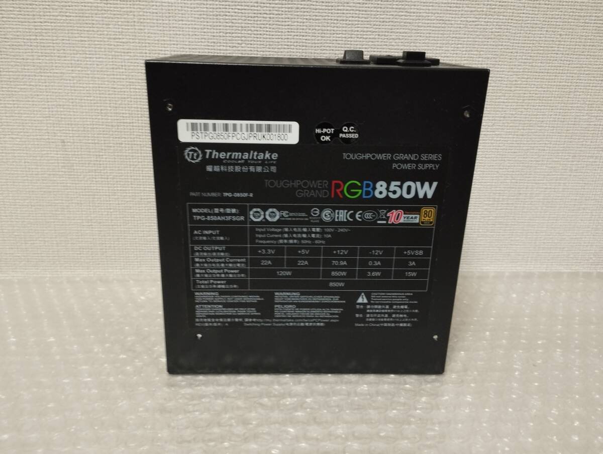 Yahoo!オークション -「850w thermaltake」の落札相場・落札価格 Yahoo!オークション -「850w thermaltake」の落札相場・落札価格