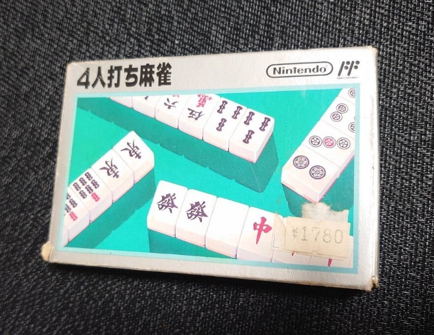 2025年最新】Yahoo!オークション -ファミコン 銀箱の中古品