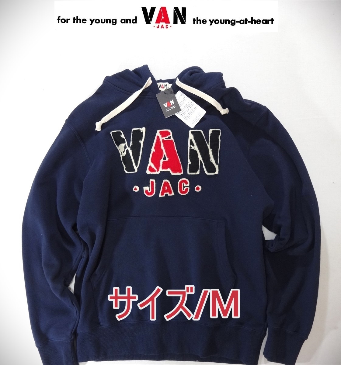 2025年最新】Yahoo!オークション -van jacket(パーカ)の中古品 2025年最新】Yahoo!オークション -van jacket(パーカ)の中古品