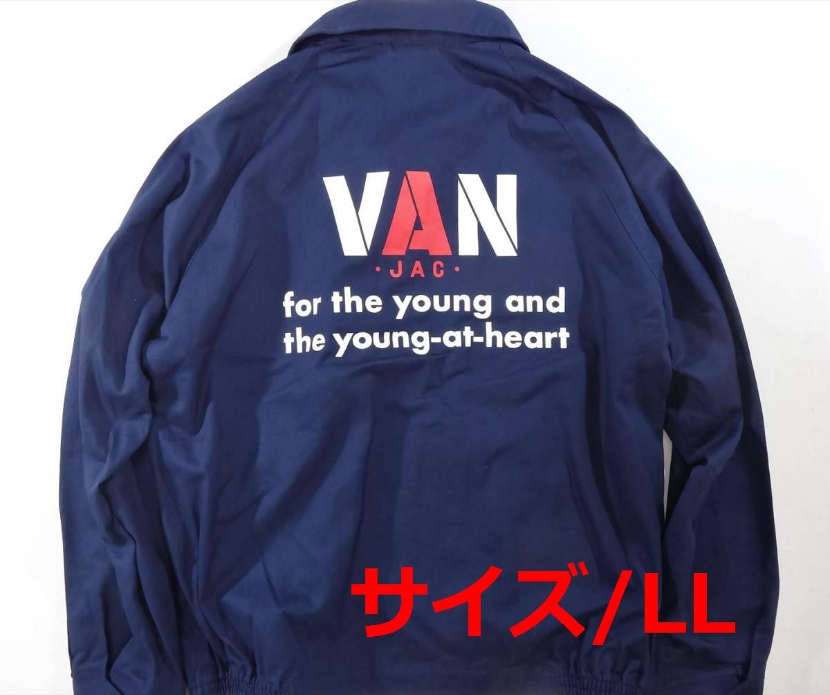 2025年最新】Yahoo!オークション -vanスイングトップ(ジャンパー 2025年最新】Yahoo!オークション -vanスイングトップ(ジャンパー