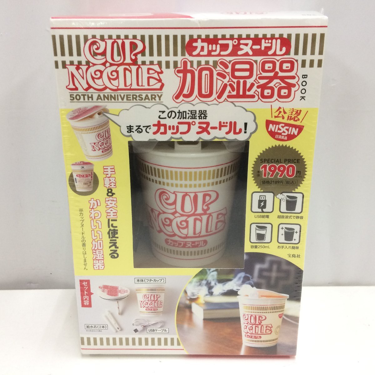 Yahoo!オークション -「カップヌードル 加湿器」の落札相場 Yahoo!オークション -「カップヌードル 加湿器」の落札相場