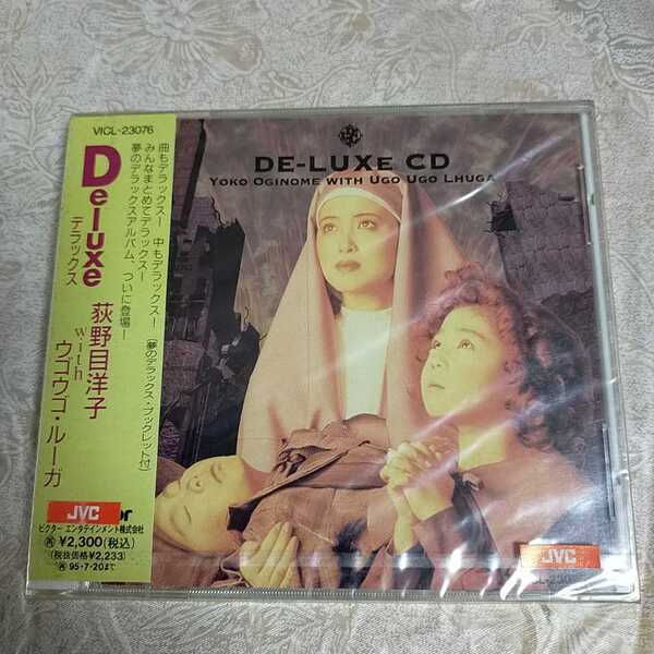 Deluxe/荻野目洋子、 ウゴウゴルーガ、