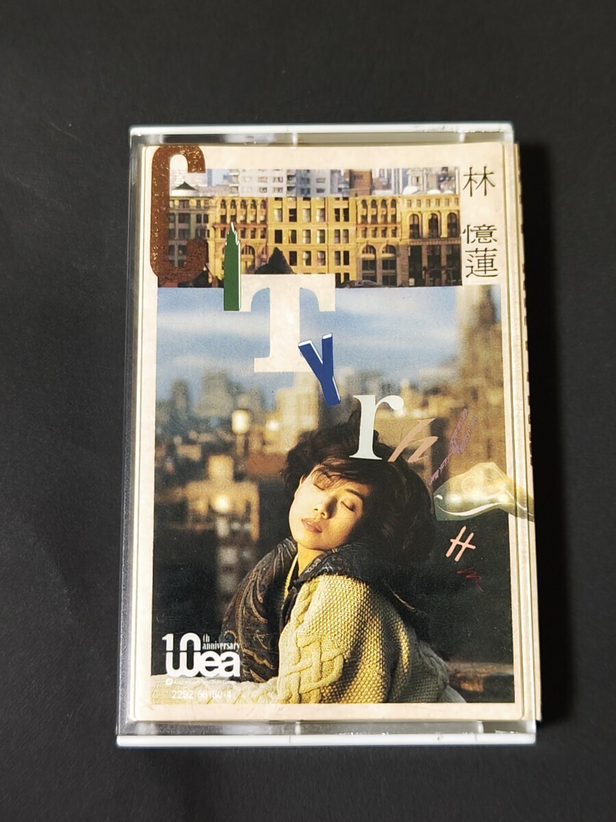 Yahoo!オークション -「サンディ・ラム」(カセットテープ) の Yahoo!オークション -「サンディ・ラム」(カセットテープ) の
