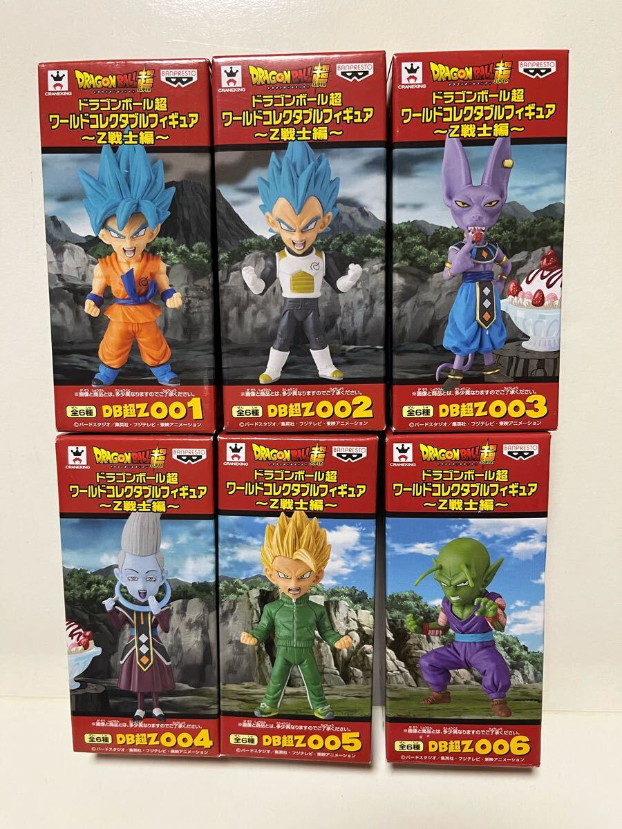 たぬき 希少 Yahoo!オークション -「ドラゴンボール超 ワールドコレクタブル その他